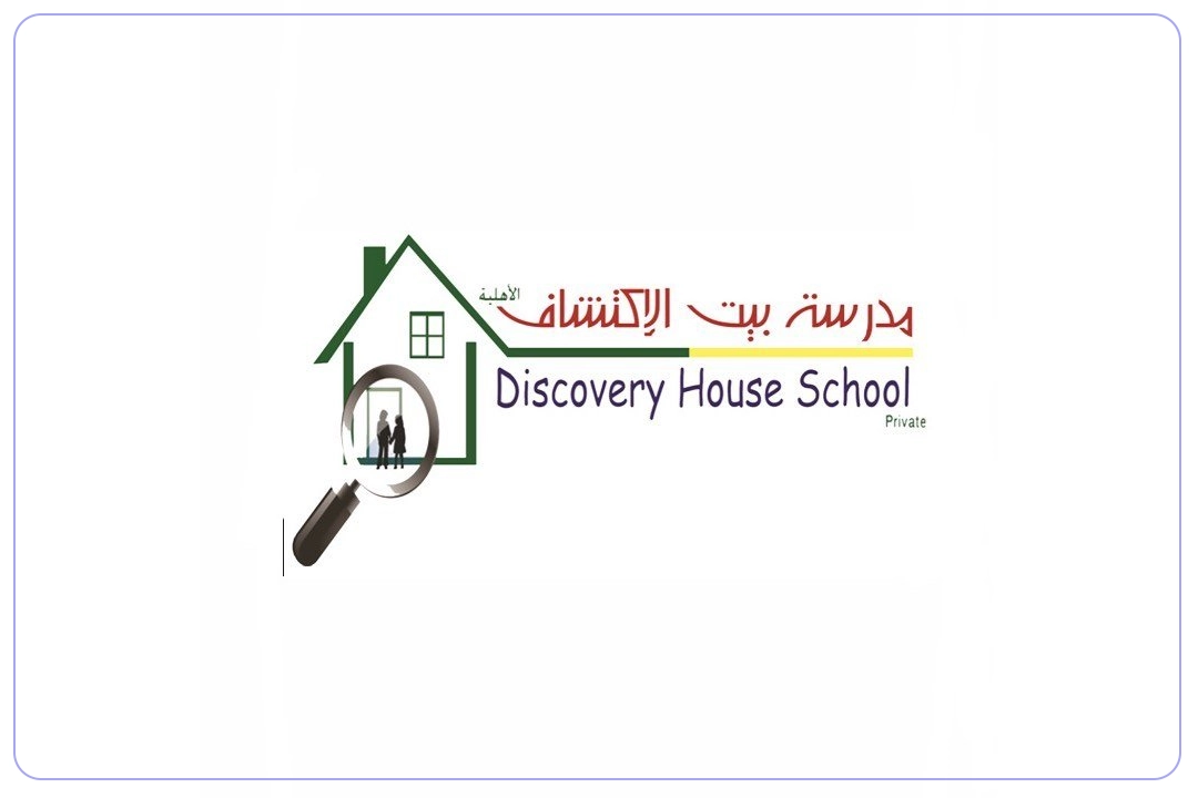 مدرسة بيت الإكتشاف الأهلية مدارس.ai