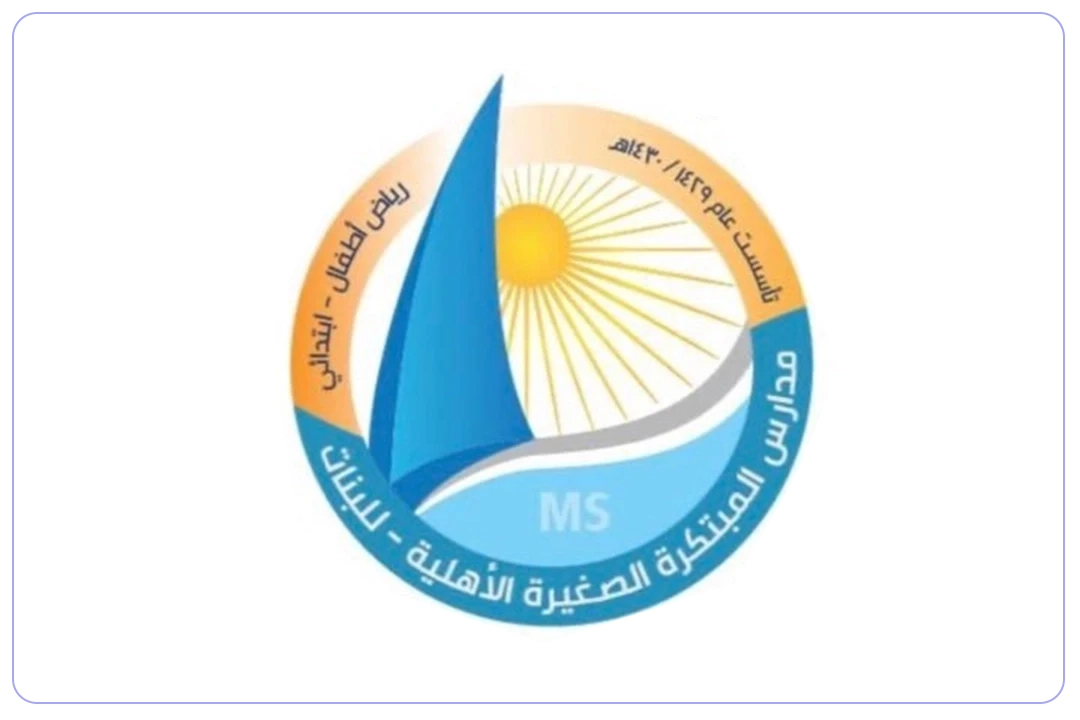 مدارس المبتكرة الصغيره الأهلية mdares.ai