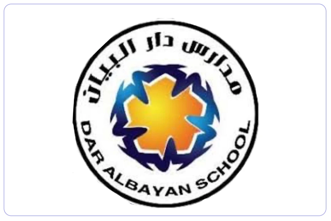 مدارس دار البيان الأهلية mdares.ai