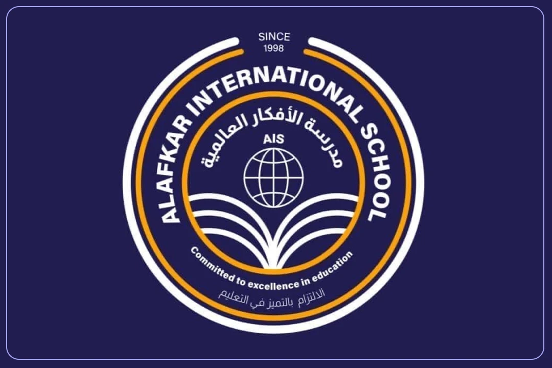 مدرسة الأفكار العالمية مدارس.ail