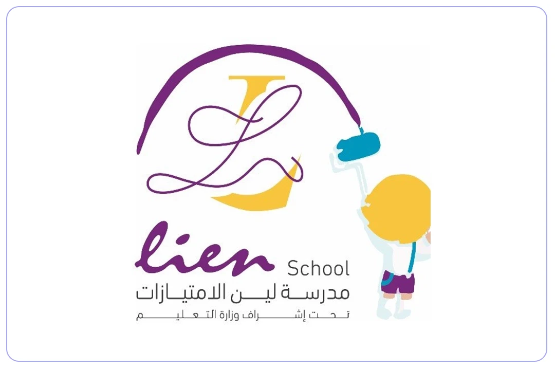 مدرسة لين الامتيازات الأهلية mdare.ai