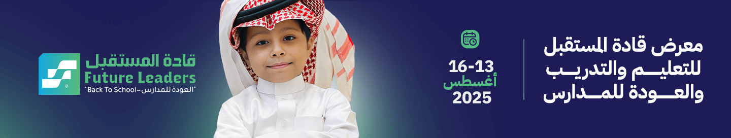 إعلان ويب