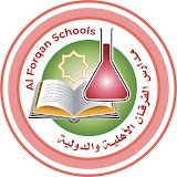 مدرسة الفرقان الاهلية