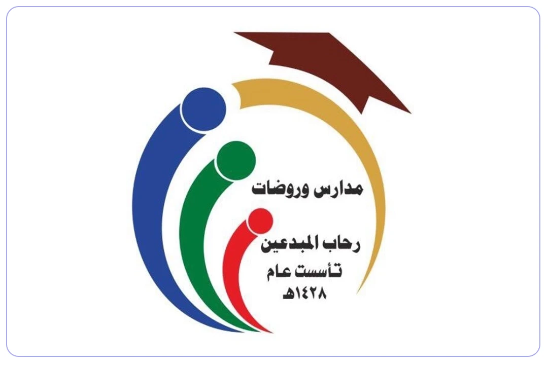 مدارس رحاب المبدعين الأهلية mdares.ai